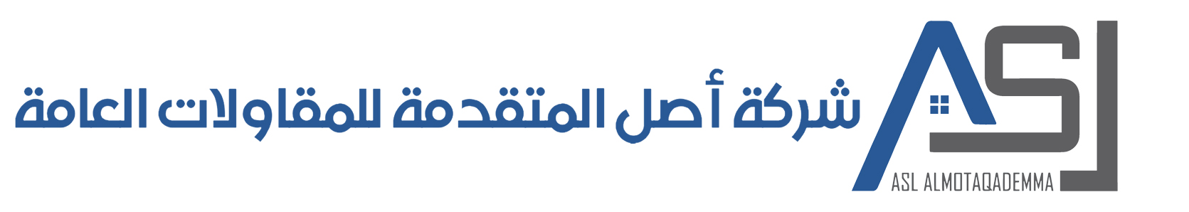 Asl-Almutaqadima General Contracting Company